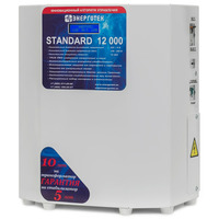 Стабилизатор напряжения Энерготех STANDARD HV 12000